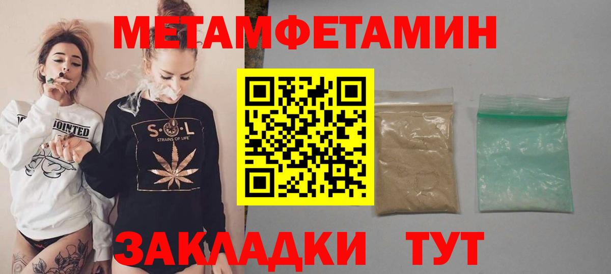 Амфетамин VHQ Карасук