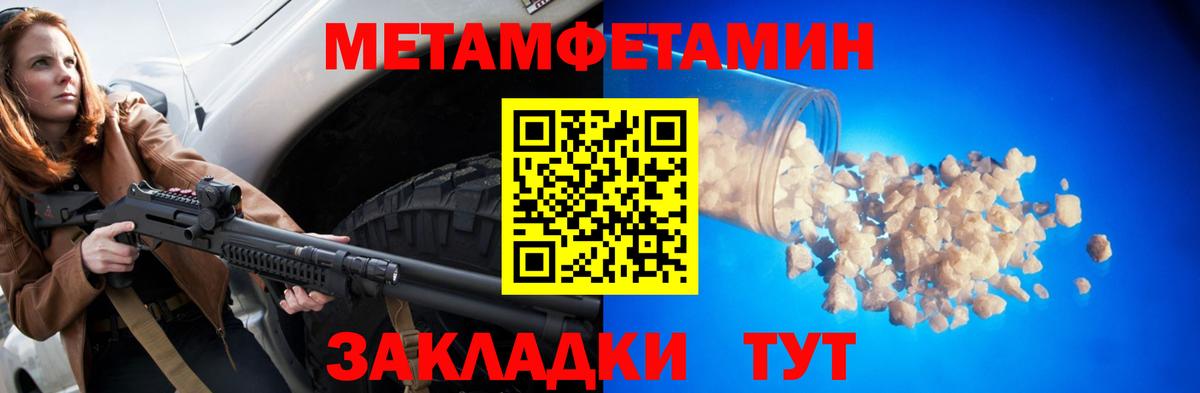 Карасук  Amphetamine  Вход с VPN  АМФ  АМФ Розовый 