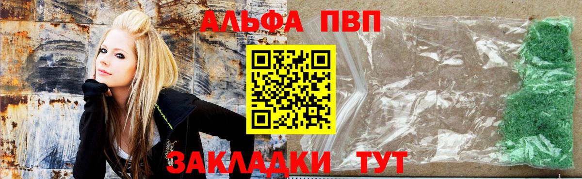 A-PVP СК КРИС  APVP Crystall  Карасук  APVP  Вход с VPN  Alpha PVP мука 