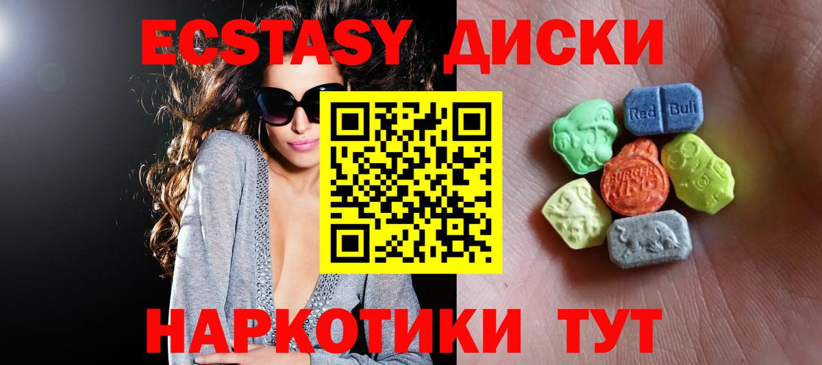 hydra   Ecstasy  Вход с VPN  Ecstasy louis Vuitton  Экстази Cube  Карасук 