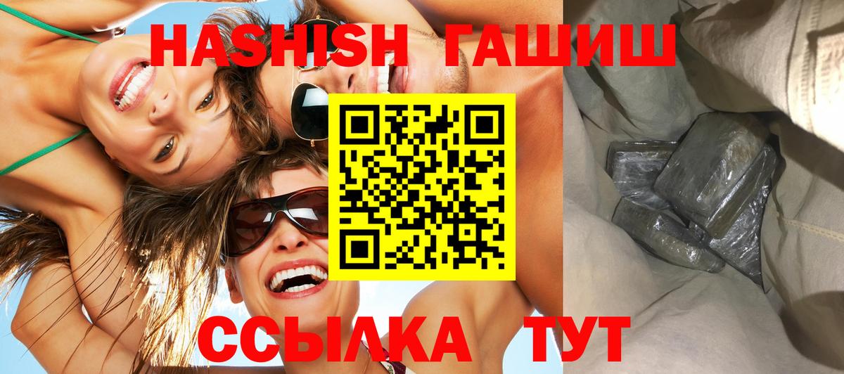 Карасук  где можно купить   Вход с VPN  ГАШИШ Изолятор  ГАШИШ Cannabis 