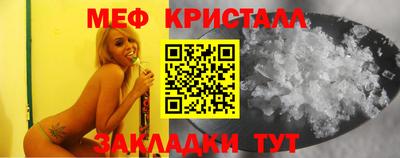 первитин Волжск