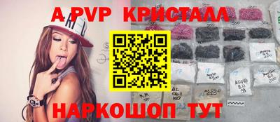эйфоретик Волжский
