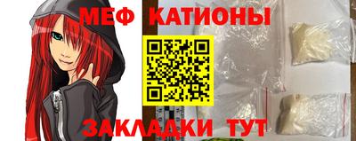 первитин Волжск