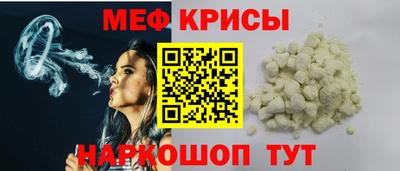 эйфоретик Волжский
