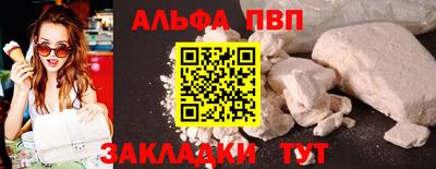 прущие грибы Волгодонск