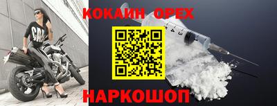 первитин Волжск