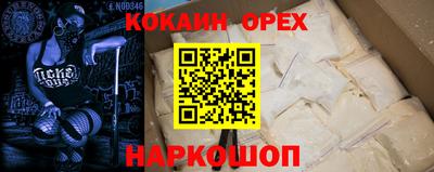 первитин Волжск