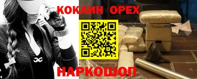 первитин Волжск