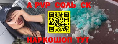 первитин Волжск