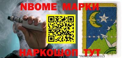 прущие грибы Волгодонск