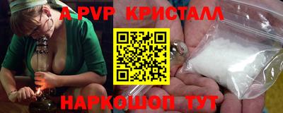 прущие грибы Волгодонск