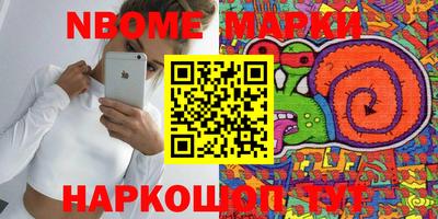 прущие грибы Волгодонск