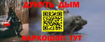 первитин Волжск