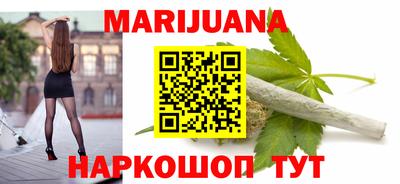 прущие грибы Волгодонск