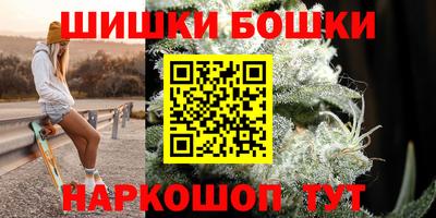 прущие грибы Волгодонск