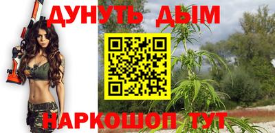 прущие грибы Волгодонск