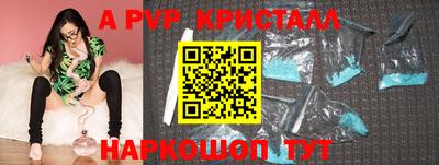 первитин Волжск