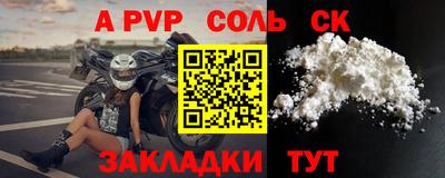 прущие грибы Волгодонск