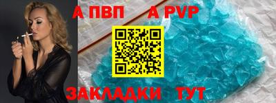 эйфоретик Волжский