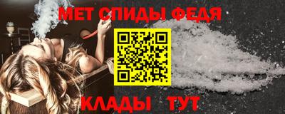 эйфоретик Волжский