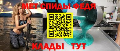 первитин Волжск