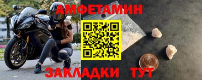 эйфоретик Волжский
