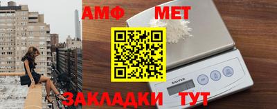прущие грибы Волгодонск