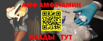 эйфоретик Волжский