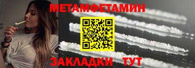 эйфоретик Волжский