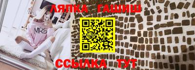 прущие грибы Волгодонск