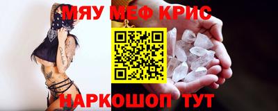 эйфоретик Волжский