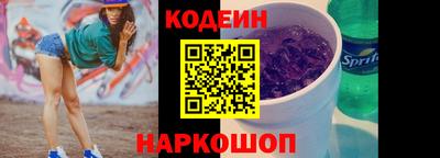 эйфоретик Волжский