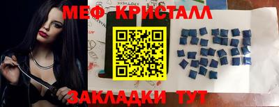 эйфоретик Волжский