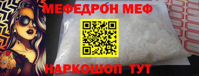 первитин Волжск