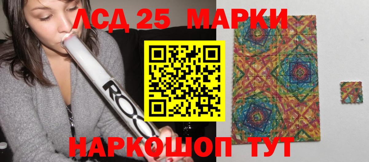 Лсд 25 экстази ecstasy Карасук