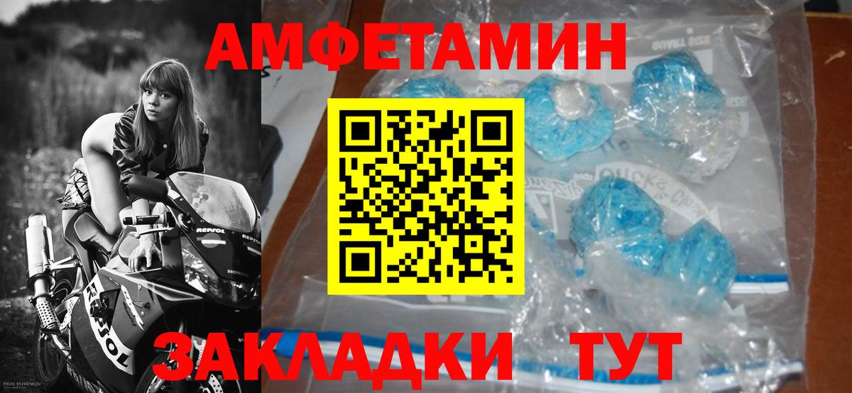 Первитин пудра Карасук