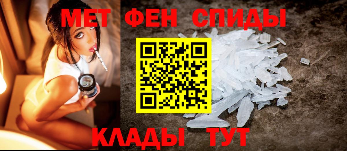 Карасук  Метамфетамин мет  Метамфетамин мет  Вход с VPN 