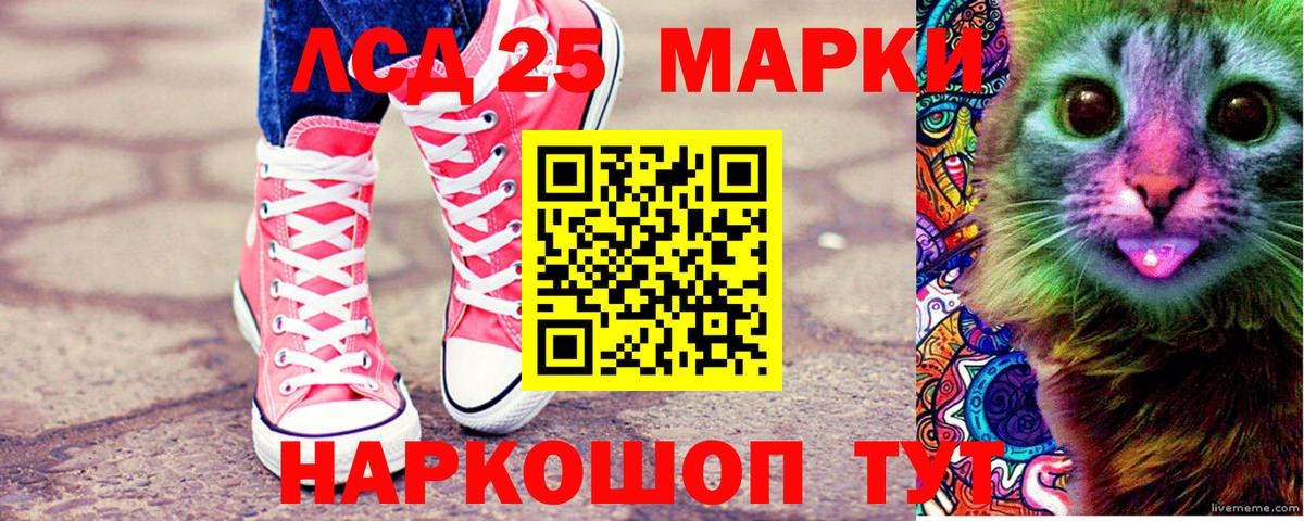 Карасук  Марки N-bome 1,8мг  Вход с VPN 