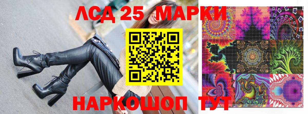 Наркотические марки 1,8мг Карасук
