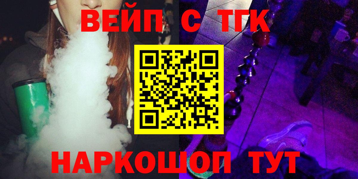 Карасук  Дистиллят ТГК Wax  Вход с VPN 